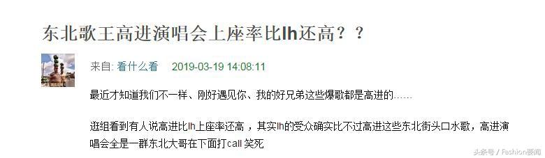 进歌|“东北李宗盛”高进朋友圈涵盖半个娱乐圈 连王源都关注了?