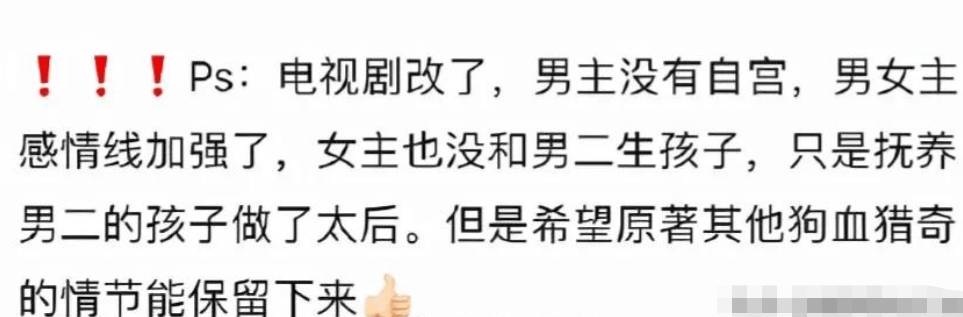 古剑奇谭|杨幂《斛珠夫人》开播，又一女主剧来袭，虐心程度不输《楚乔传》