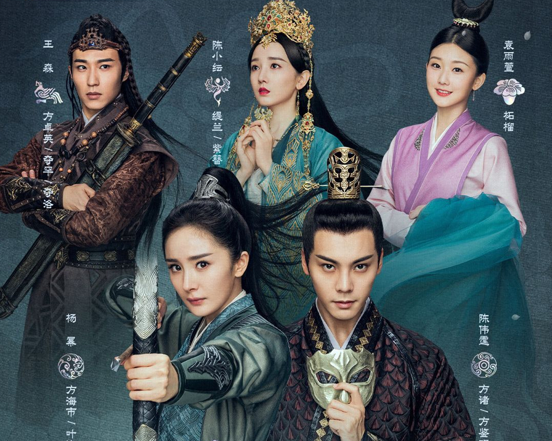 师徒|《斛珠夫人》首播：主配颜值高，剧情还原度高，为何网友仍不满意