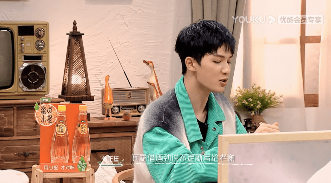 小龙|《我们恋爱吧》阿霜与小龙聊崩，对男四兴趣明显，朱正廷看人太准