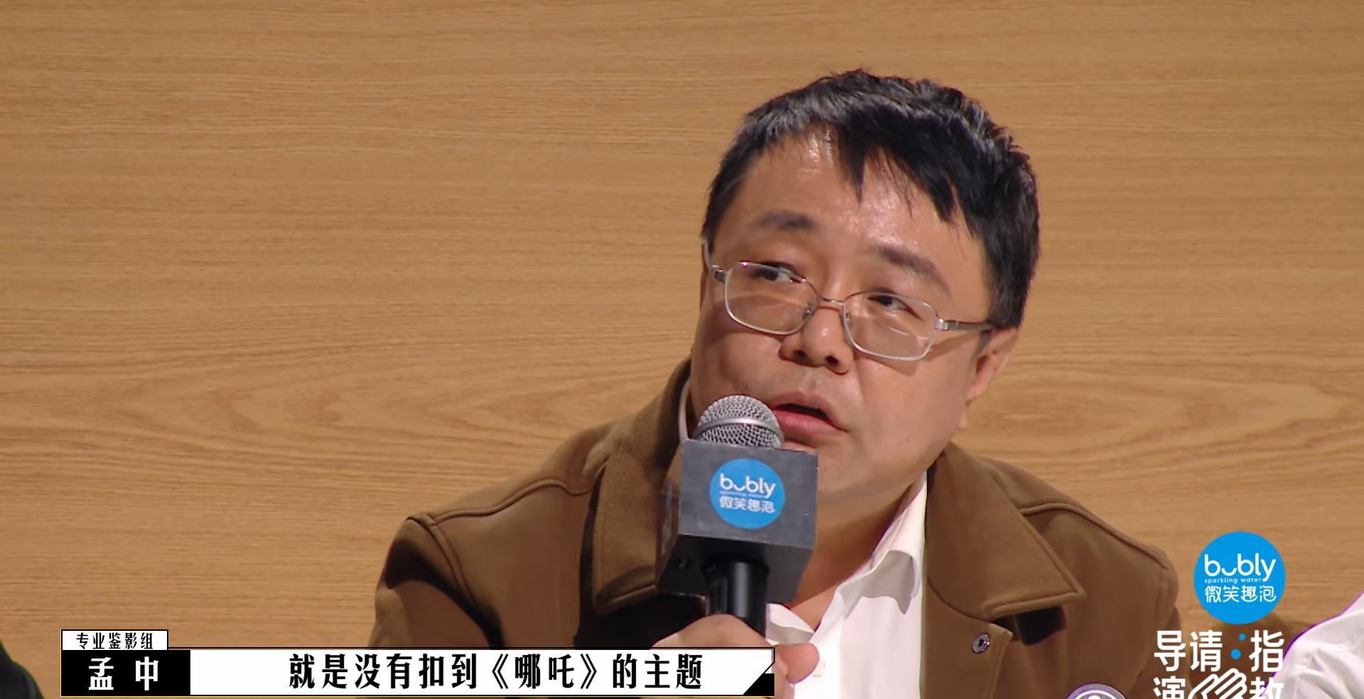 哪吒|真有人以为，16个烂片导演聚到一起拍综艺，国产电影就有希望了？