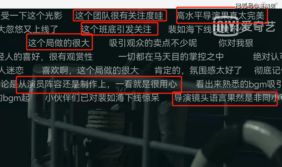 一战|一战封神!《前行者》真人水下实拍,弹幕区夸爆编剧,经典!