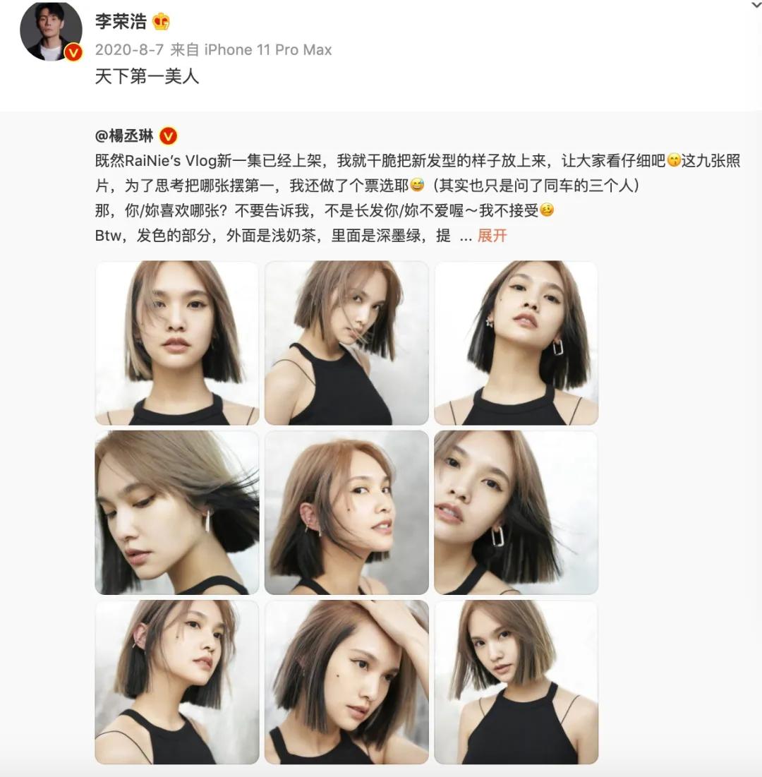 发型迪丽热巴短发造型，剪掉了女神感？