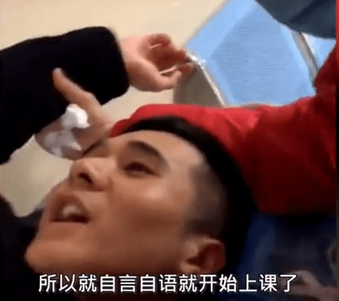 麻药|男子全麻后竟讲起数学课？网友：还有更尴尬的...