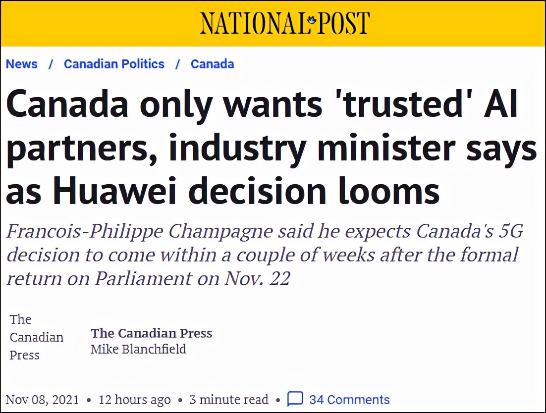 加拿大宣布决定前，他“强烈暗示将禁用华为”,外交部回应