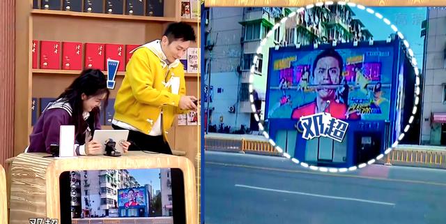 邓超|《五哈》《跑男》首次“梦幻联动”，听到陈赫的喊话，李晨泪目了