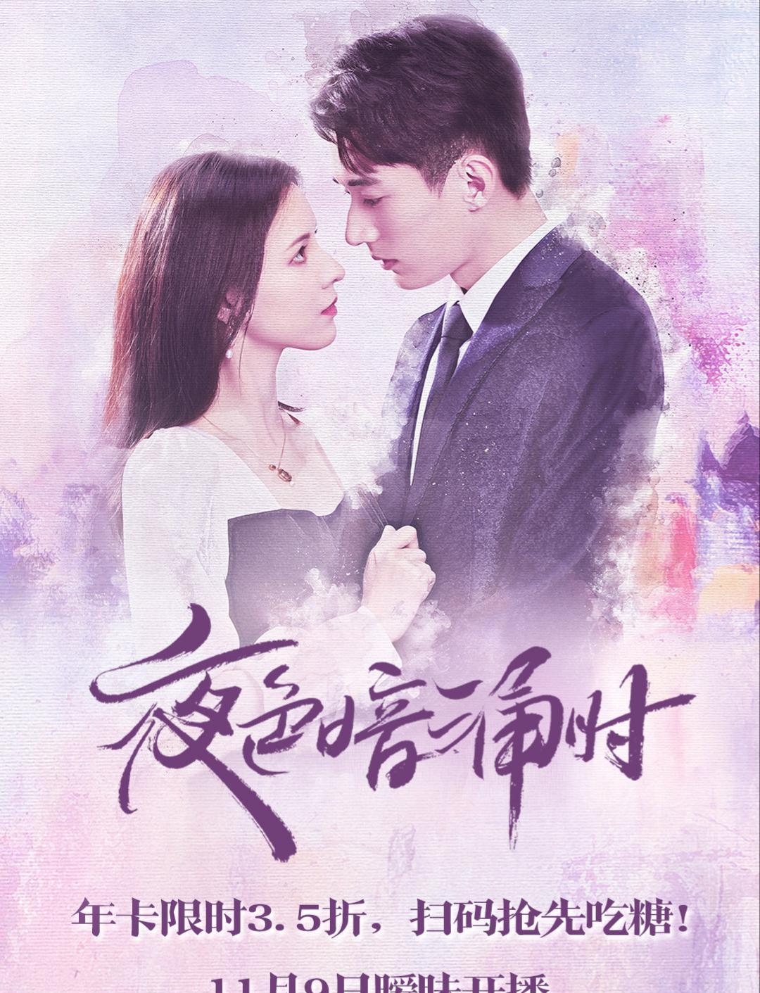 张予曦|张予曦、陈星旭新剧同天开播!前者题材占优,后者立意更为高远