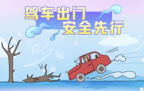 雷锋号 搜狗百科