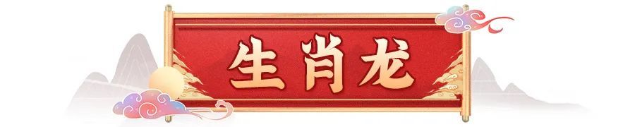 生肖|2022年12生肖运势提醒（上）