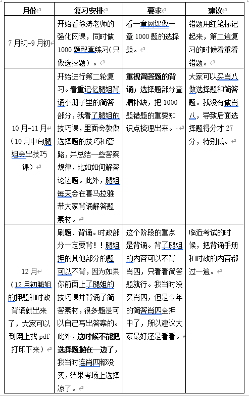 ee3a1cd4940c480eaf86172810026b89.png