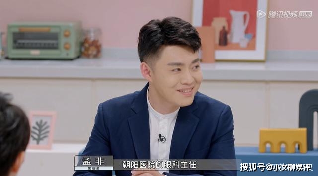 offer|《令人心动的offer》第3季播出,反响平平,主要和3个原因有关!