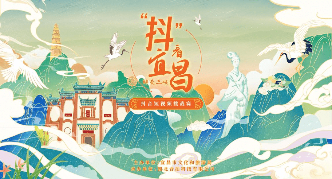 现如今,三峡大坝,长江夜游,屈原,红油小面,凉虾.