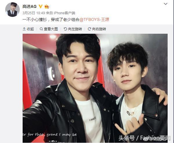 进歌|“东北李宗盛”高进朋友圈涵盖半个娱乐圈 连王源都关注了?