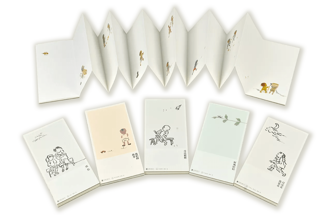 2021年度中国最美的书: 25件获奖作品欣赏_书籍