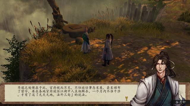 玩家|国产游戏之光，是否真有“光”，还要等两年