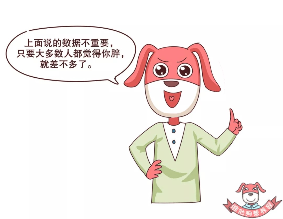 体重|糖尿病早期有哪些症状？