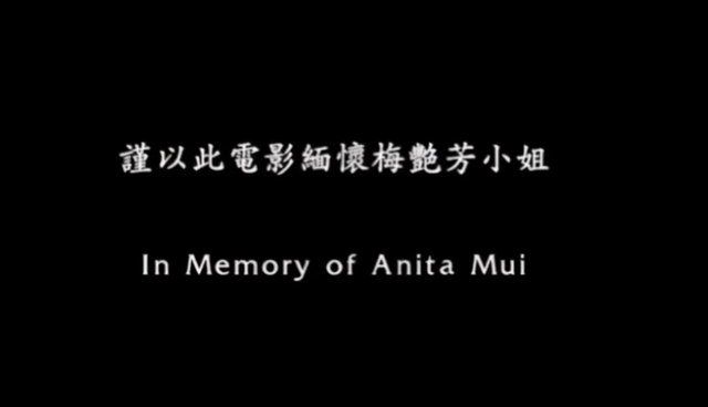 江志强|梅艳芳生前心愿，拍一部自传，江志强：《梅艳芳》拍不好遗憾终身