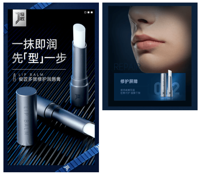 严重1支=润唇膏+唇膜！沙漠干唇救星，爆皮干裂统统搞定