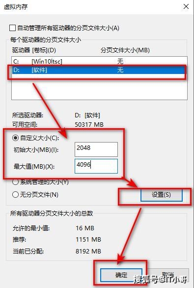 系统备份空间不足怎么办