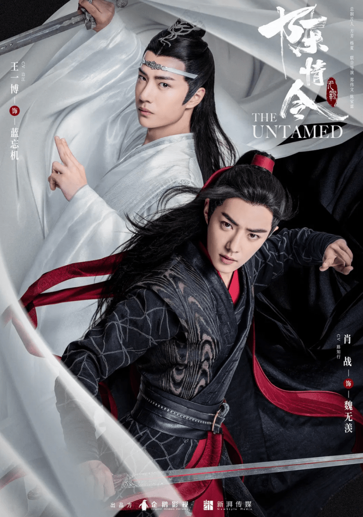 原创陈情令原著作者因非法经营被判刑网友批三观不正要戏剧下架