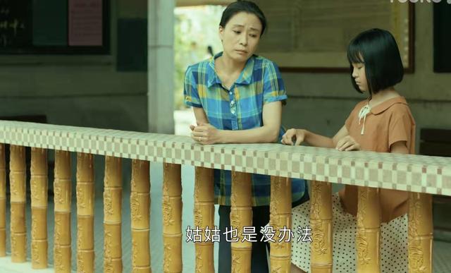 因为|《星辰大海》:从未被爱过的姑姑简艳萍,如何能指望她会爱别人?