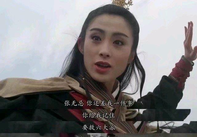 影坛|王晶发布新倚天屠龙海报