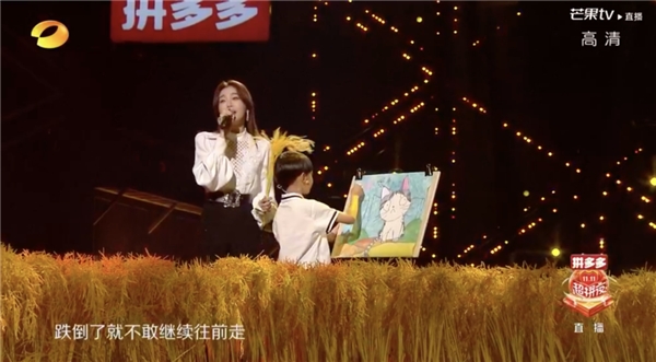 注入|《2021湖南卫视11.11超拼夜》诠释青春价值 为“拼”注入现实温度