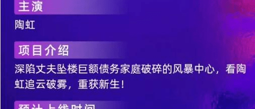 因为|段奕宏和陶虹新剧将开机，两人往事被津津乐道，女二颜值也很惊艳