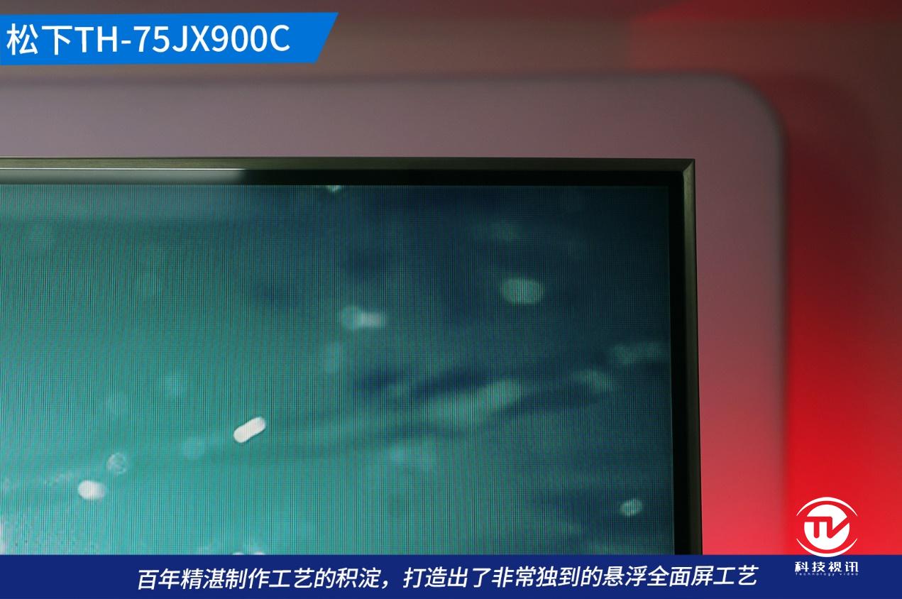 让人眼馋的精准色彩！松下TH-75JX900C高画质大屏电视体验