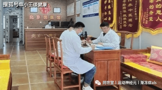 治疗|广泛性神经元损害治疗