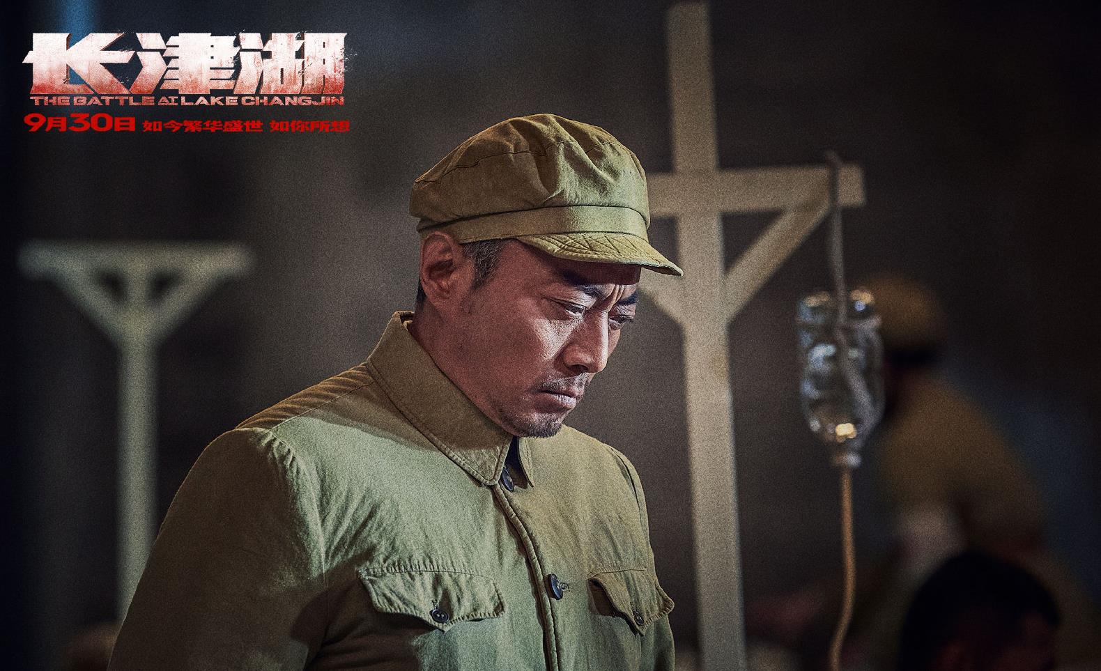 电影|11部新片上映，《长津湖》日票房下降到378万，超越《战狼2》难了