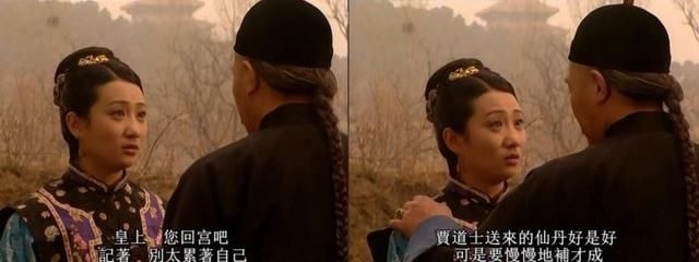 原创雍正王朝乔引娣胤褆和雍正是什么关系乔引娣结局有交代吗