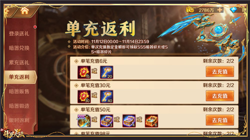 斗罗大陆暗器排行榜_玩法日历贴心助攻《新斗罗大陆》今日新版亮相