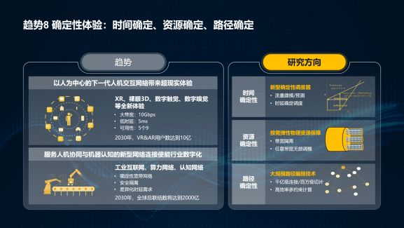 文章配图-7