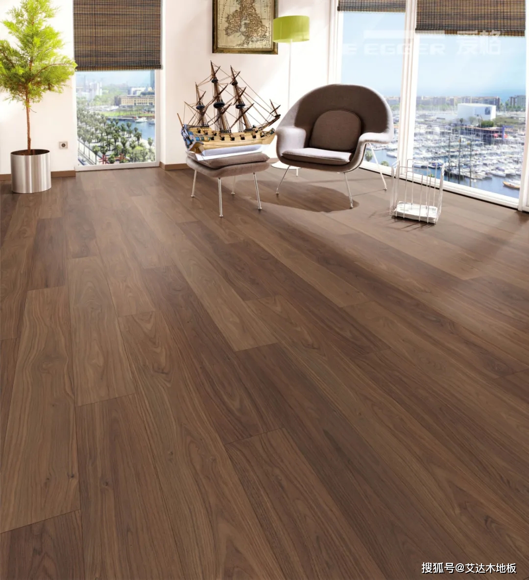 艾达木地板丨egger爱格百搭胡桃色绅雅新风尚