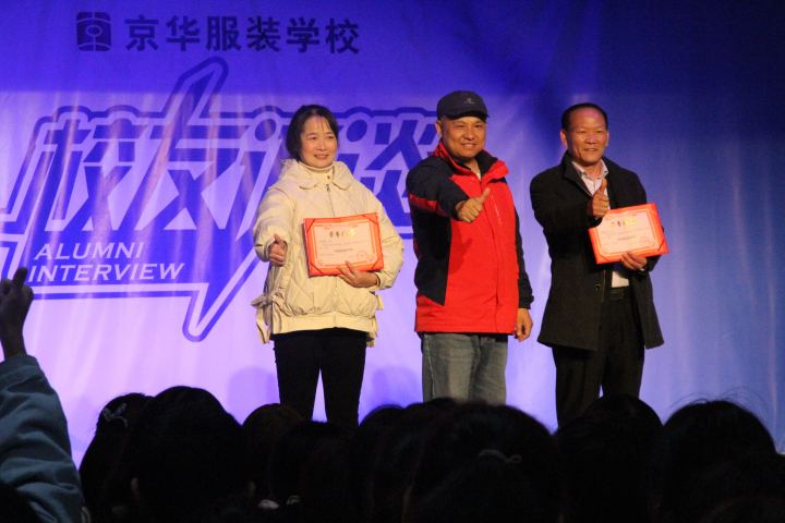 娄底服装学校某学生认为,我骄傲,我庆幸初中毕业选择京华学服装设计