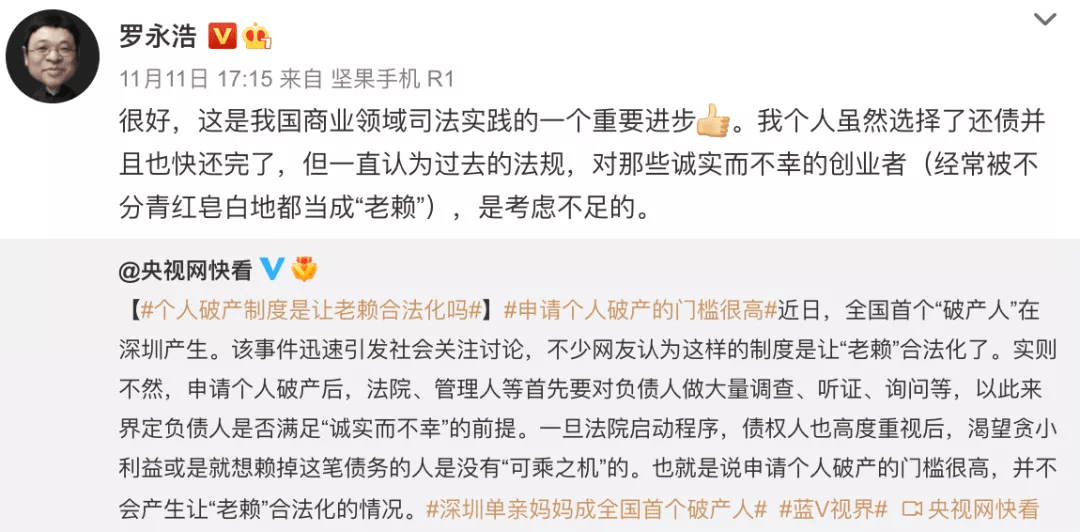 老总文件_鸿星尔克老总图片