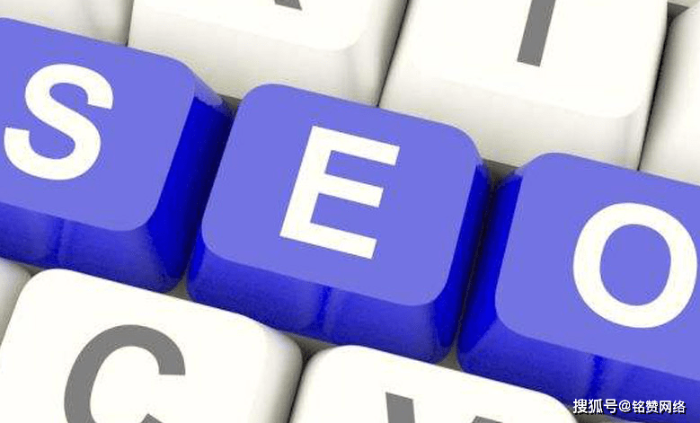 西安铭赞网络分享做好seo网站优化必须打好标题牌