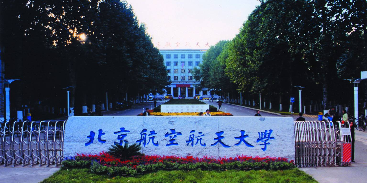 2017年公布,当时不仅有之前的985,211高校入选,当然还有一些特色大学