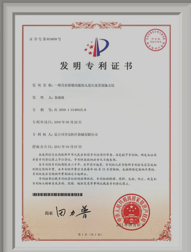 访谈可喜安健康生活馆：曝光可喜安肩背温热马甲缘何再成养生焦点