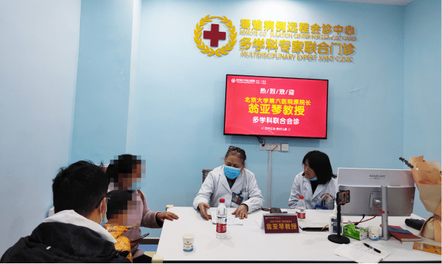 阳阳|贵州红十字会儿童医院再邀北京第六医院原院长翁亚琴教授开展京黔大型会诊