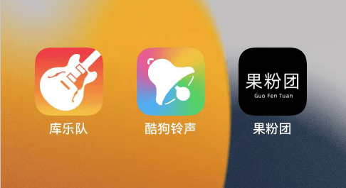 苹果手机铃声设置教程，两种方法一学就会！