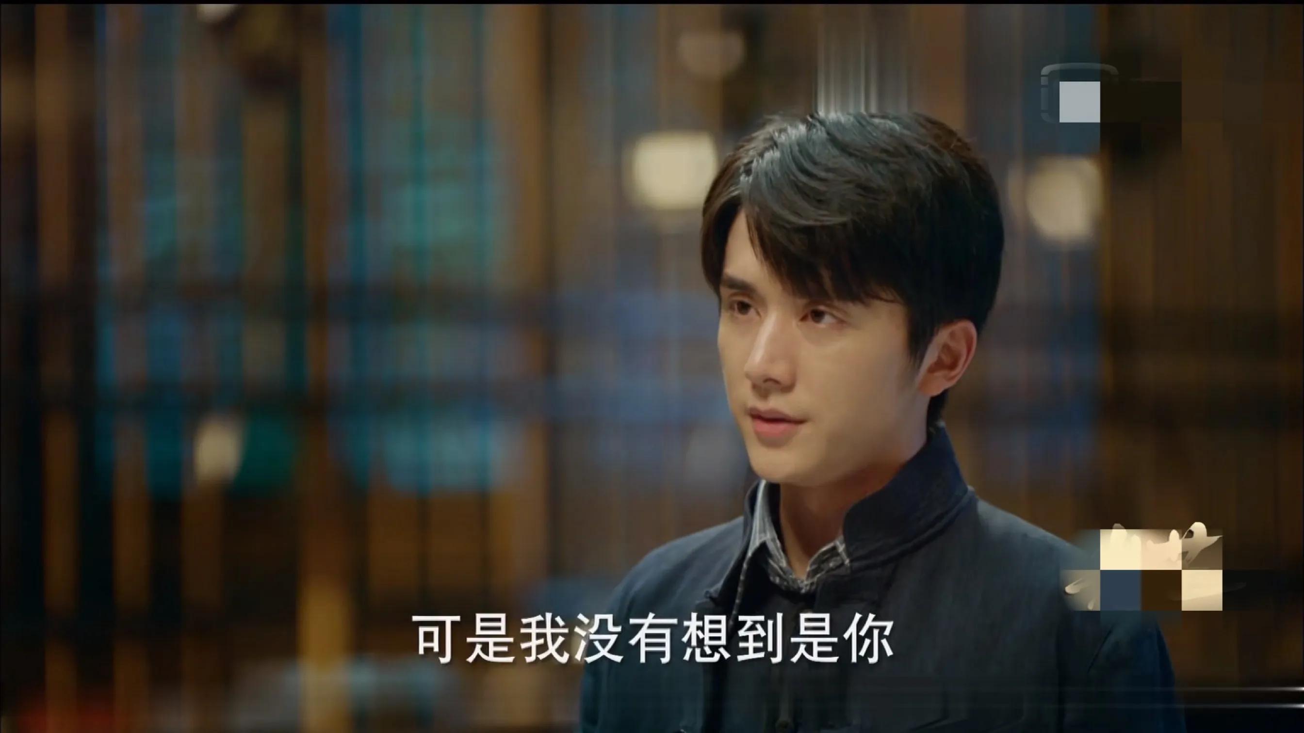 隆盈|张新成，心疼愈甚！