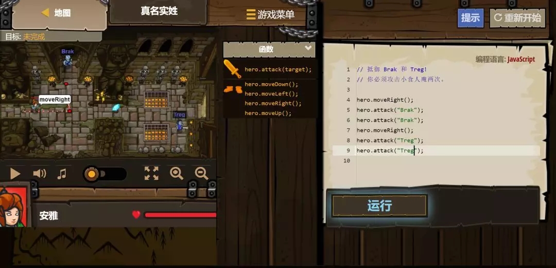 上海疫苗停了吗 游戏专业作品集不再难搞 推荐15个学习python的编程游戏网站