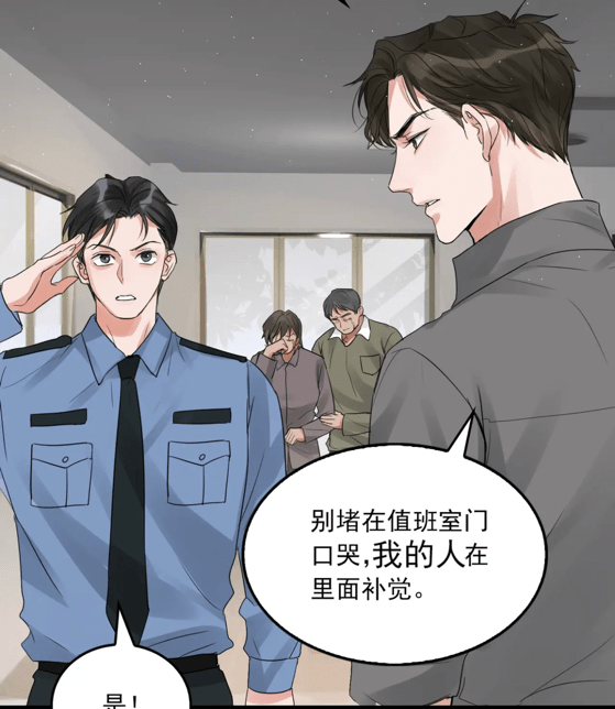 原创吞海步重华揭露谎言郜灵父母登场步队称吴雩我的人