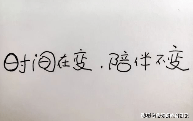 如何练字体可爱 edcf0082ad6d41e0844753ae6b563c27.png