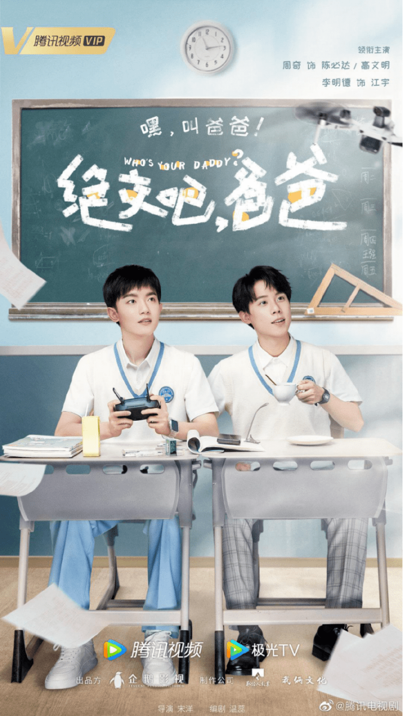 埃博拉|腾讯视频2022年剧集储备