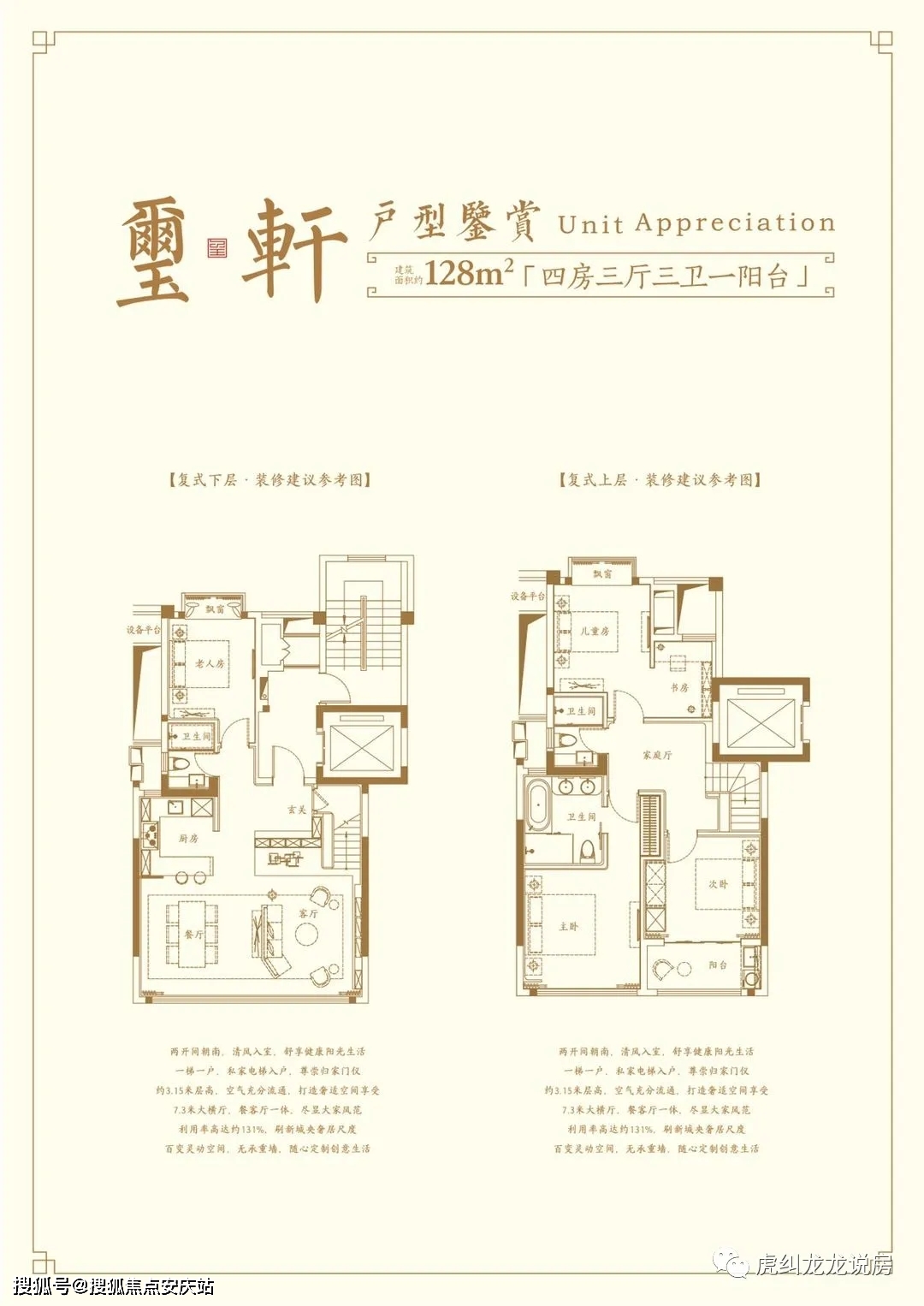 官网成都建发央玺售楼处电话建发央玺售楼处位置最新房源价格