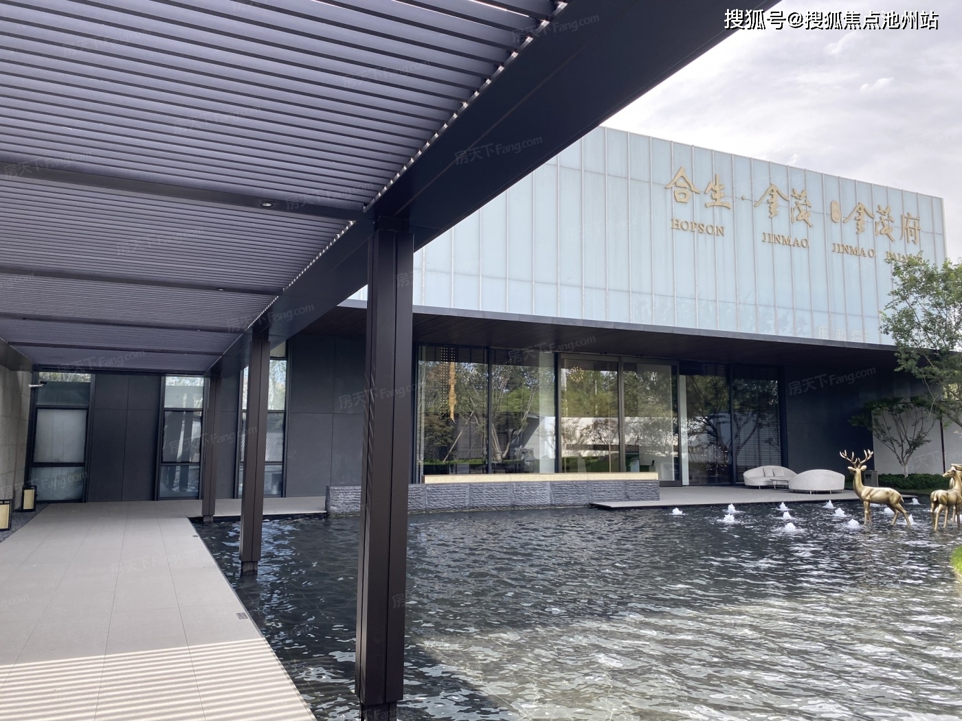 北京东三环合生金茂东叁金茂府独家消息楼盘快讯播报详情情况图文内容