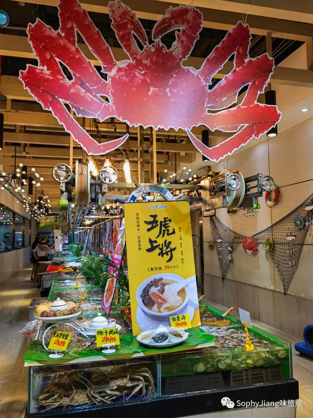 占据整层楼的渔船餐厅就在广州CBD，吃海鲜大餐不用再去黄沙南沙